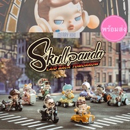 (พร้อมส่ง เลือกได้) POP MART Skullpanda Laid Back Tomorrow. โมเดล ฟิกเกอร์