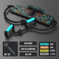 Push-Up Training Board Sit-Up Fitness Equipment Adult Exercise Body Equipment Exercise Curling Abdom