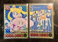 日初美少女戰士 special 一億枚突破 合併閃  閃咭 閃卡 美少女戰士 非龍珠 閃中閃