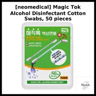 Neo Medical Magic Tok Ethanol 70% Alcohol Cotton Swabs 50pcs