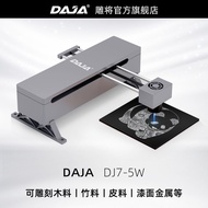 Engraving Mini Laser Engraving Machine DJ6 Portable diy Mini Marking Desktop Automatic Laser Engravi