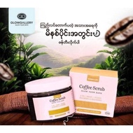 GG glow coffee Scrub