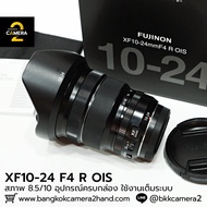 XF10-24mm F4 R OIS Complete Box Equipment