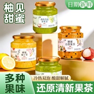Honey Grapefruit Tea Kumquat Lemon Passion Jam Brewing Drink Fruit Tea Brewing Water Drinking Brewin