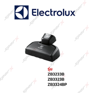Electrolux หัวเครื่องดูดฝุ่น รุ่น ZB3233BP / ZB3323B / ZB3324BP