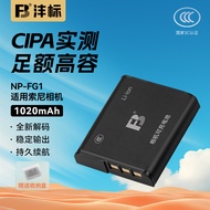Fengbiao NP-BG1/FG1 Camera Battery Suitable for Sony HX5C H7 HX7 WX1 T100 H90 HX30 HX5C HX9 W100 W22