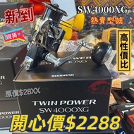 TWIN POWER SW4000XG