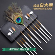 Xintianyi Ear Picker Ear Picker Tool Set Pearl White Wooden Handle Series Peacock Feather Ear Picker