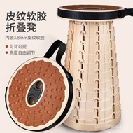 Folding Stool Telescopic Train Adjustable Portable Seat Maza Travel Night Market Stool Retractable O
