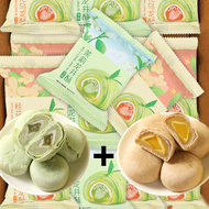茉莉龙井茶酥饼Jasmine Longjing Tea Cake Osmanthus Oolong Tea Cake Matcha Sweet Potato Snacks Glutinous Rice