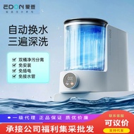 EDON EDON Installation-Free Mini Underwear Washing Machine Washing Socks Automatic Small Dormitory P