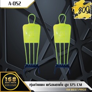 Victory หุ่นกำแพง สูง 175 CM พร้อมขาตั้ง Football Trainer