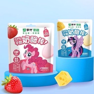 Genuine Mengniu My Little Pony Co-Branded Cheese Stick High Calcium Cheese Children 54g Cheese Conte