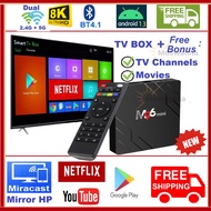 M96 TV Box 8K 5G Wifi Allwinner Android 13.0 HDMI USB 3.0 4GB 32GB 64GB Smart Set TV Box Media Google Player Youtube