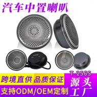 Car Audio Speaker Audio Speaker Fever Grade Car Mid-Level Speaker Car Speaker Modification Applicabl