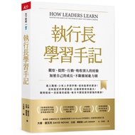 Ceo Learning Notes..Observation, Questions, Actions, Absorb Others' Experience Accelerate Your Own G