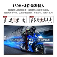 Monitor24Inch2k144hz Screen office external laptop desktop computer27Inch180hz High Definition