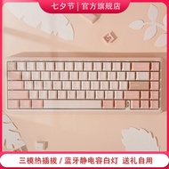 Varmilo Amilo Mini Rocky Qiuli Mechanical Keyboard Wireless Bluetooth Three-Mode Hot Plug ipad Suita