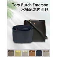 Boat-Shaped Insert Suitable for Tory Burch Emerson Bucket Bag, Small and Large Size Bag Support Lini