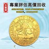 奧地利 1000先令 .900金幣 0.3906盎司，香港金幣 金條 紀念金幣 生肖金幣 外國金幣。
