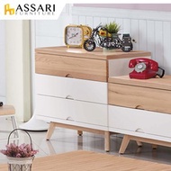 [特價]ASSARI-伊森2.5尺展示櫃(寬76x深46x高68cm)