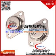 滿300出貨 大功率三極管 MJ15024 4502金封MJ2955 15025 MJ11016 11015 TO-3