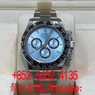 勞力士ROLEX型號126506-0002冰藍迪通拿系列手錶