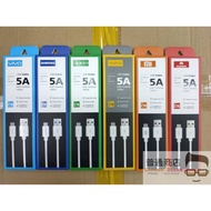 [️New Stock️]Micro USB 1M Fast Charge Super Cables 5A for Android Phones (MI, Vivo, Oppo, Realme, Huawei, Samsung)
