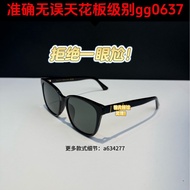 Daigou Grade Sunglasses gg0637 Ultraviolet-Proof Black Ultra-Light Plate Square High-End Feel Men Wo