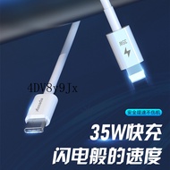 P PD20W Fast Charging Cable Suitable for Apple 14 iPhone13 Mobile Phone Charging Cable pd35W Apple D