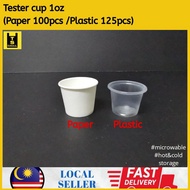 Sampling cup /Tester cup 1oz / Cawan tester kertas/ Cawan tester plastik( Plastic 100pcs / Paper 100