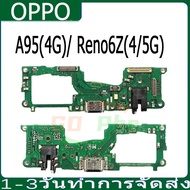 Charging Board Set OPPO A95(4G) Reno6Z(4G/5G) Port A95(4G) Reno6Z(4G/5G)