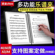 Music Non-Reflective Score Reading Score Folder Music Score Folder Storage Book Piano Score a4 Volum