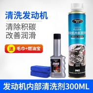 Chief  Car engine internal cleaning 发动机内部清洗剂 agent to remove carbon deposits to remove sludge gasoline diesel locomotive motorcycle oil cleaning