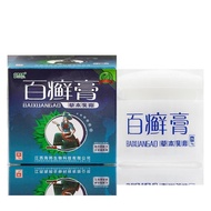 舒立嘉 百藓膏 草本膏 Baixuangao Cream