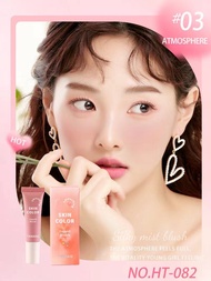 TANAKO Skin Color Smoothing Liquid Blush ลิควิดบลัชออน เนียนนุ่ม สีสันละมุน ดูเป็นธรรมชาติ