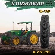ยางหล่อดอกรถไถ  8.25-20