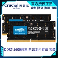 Crucial Crucial 16GB x 2 Set DDR5 5600 Frequency 32G Notebook Memory Strip Original Factory Particle