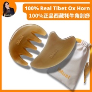 iMust Gua Sha 100% Tanduk Kerbau Urut Gua Sha Guasha Ox Horn Comb Face & Body Scraping & Bojin Tool 