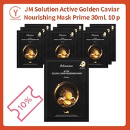 JM Solution Active Golden Caviar Nourishing Mask Prime 30ml, 10 packs, Korean mask pack,S904