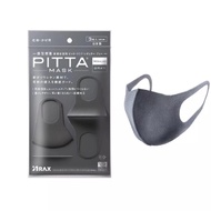 Set of 3 antibacterial PITA masks made in Japan to prevent dirt UV mask reusable mask washable mask