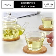 9uLife Portugal Cork Coaster/Small 5pcs K9595 Insulation Pad