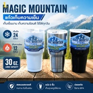 Fast Delivery 30Oz Cold Storage Glass. Genuine Stainless Steel Glass Size 890 Ml. Steam Does Not Sti