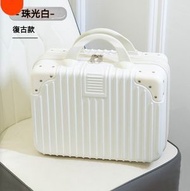 全城熱賣 - 手提小行李箱【16寸】【珠光白【復古款】】 #H246030122