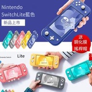 任天堂Switch Lite游戲機 mini新款掌機 灰/ 粉/黃/藍色主機