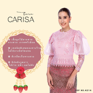 เสื้อลูกไม้สวย เสื้อแขนพอง Carisa รุ่นนี้ ต้องยกให้นาง ทรงแขนเจ้าหญิง ใส่แล้วอลังมาก เป็นเทคนิดพิเศษของทางร้าน ไม่ใช่ยางยืดรัดแขน [4214]