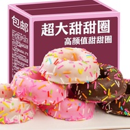 Chocolate Donuts Super Large Donuts Bread Pastries High-Value Donuts Afternoon Tea Snacks Breakfast