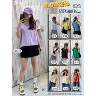 ️ U011 ️‍ 2.0 Ice Porcelain Cotton Versatile V-Neck Plain T