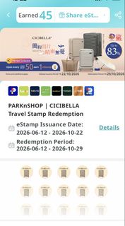 70個百佳CICIBELLA電子印花 換行李箱 2026PARKSHOP CICIBELLA Travel Stamp Redemption