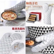 Anti Oven Glove Kitchen Cooking BBQ Microwave Hot Pot Tools Tangan Sarung Tebal Barbeque Tahan Panas